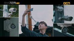 Episode 9 Episode 9