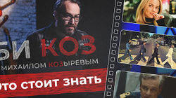 Краткая история августовских потрясений: секта Мэнсона, трагедия «Курска» и последний альбом The Beatles Краткая история августовских потрясений: секта Мэнсона, трагедия «Курска» и последний альбом The Beatles