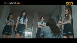 Episode 5 Episode 5