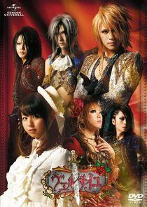 Onegai Kanete Versailles Onegai Kanete Versailles