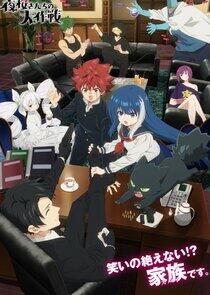 Mission: Yozakura Family Mission: Yozakura Family