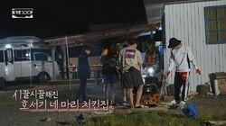 BTS Cooking Challenge BTS Cooking Challenge