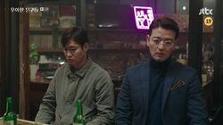 Episode 16 Episode 16
