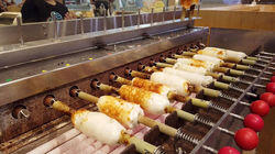 KAMABOKO KAMABOKO