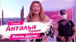 Выпуск 52. Анталия Выпуск 52. Анталия