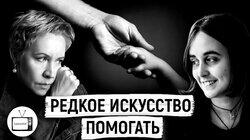 Как жить с неизлечимыми и редкими заболеваниями? Лида Мониава Как жить с неизлечимыми и редкими заболеваниями? Лида Мониава