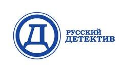logo of Русский Детектив logo of Русский Детектив