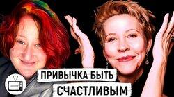 Вкус к жизни: способы, которые помогут не утратить его Вкус к жизни: способы, которые помогут не утратить его