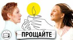 Как пережить потерю? Саша Уикенден Как пережить потерю? Саша Уикенден