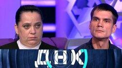 Выпуск 666. Умершая сестра оказалась братом? Выпуск 666. Умершая сестра оказалась братом?
