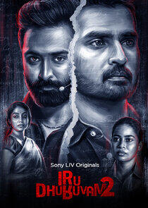 Iru Dhuruvam Iru Dhuruvam