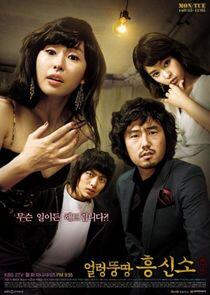 Evasive Inquiry Agency - Season 1 Evasive Inquiry Agency - Season 1