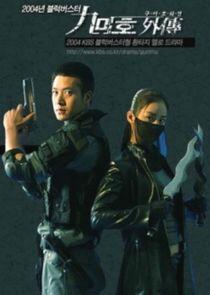 Forbidden Love - Season 1 Forbidden Love - Season 1