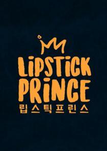 Lipstick Prince Lipstick Prince