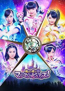 Girls × Heroine! Series Girls × Heroine! Series