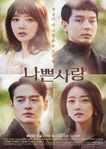 Bad Love - Season 1 Bad Love - Season 1