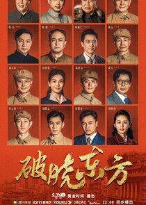 Liberation of Shanghai Liberation of Shanghai