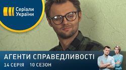 Дело № 374 На добраніч, діти! Дело № 374 На добраніч, діти!