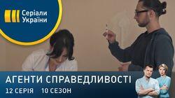 Дело № 372 Смертельний улов Дело № 372 Смертельний улов
