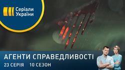 Дело № 383 Кара небесна Дело № 383 Кара небесна