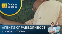 Дело № 381 Репетиція смерті Дело № 381 Репетиція смерті