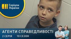 Дело № 362 Кривава флешка Дело № 362 Кривава флешка
