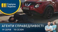 Дело № 379 Адвокат диявола Дело № 379 Адвокат диявола