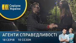 Дело № 378 Підступна недуга Дело № 378 Підступна недуга