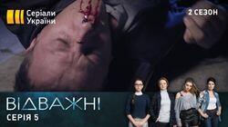 23. Скажена жінка 23. Скажена жінка