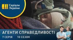 Дело № 367 Привокзальна мадонна Дело № 367 Привокзальна мадонна
