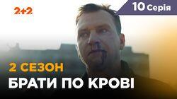 Серия 34 Серия 34