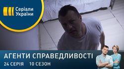 Дело № 384 На чорний день Дело № 384 На чорний день