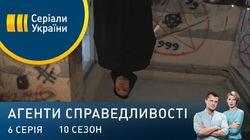 Дело № 366 Фатальне тату Дело № 366 Фатальне тату