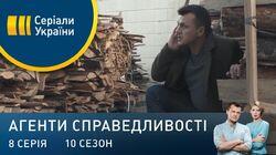 Дело № 368 Забута тінь Дело № 368 Забута тінь