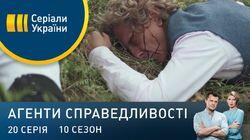 Дело № 380 Вершник на мільйон Дело № 380 Вершник на мільйон