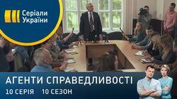 Дело № 370 Багатий убивця Дело № 370 Багатий убивця