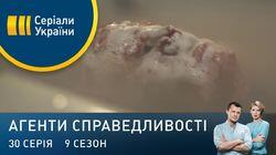 Дело № 350 Удаване благочестя