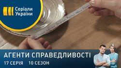 Дело № 377 Передбачення для вас Дело № 377 Передбачення для вас