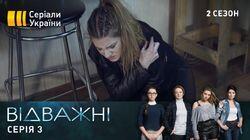 21. Дядько і племінник 21. Дядько і племінник