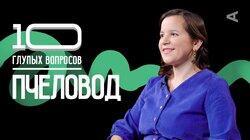 Пчеловод | Юлия Романенко Пчеловод | Юлия Романенко