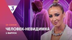 Выпуск 150. Ольга Бузова Выпуск 150. Ольга Бузова