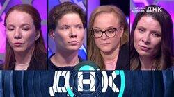 Выпуск 1009. Еще одна Данилова? Выпуск 1009. Еще одна Данилова?