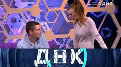 Выпуск 1010. Родила от мужа подруги? Выпуск 1010. Родила от мужа подруги?