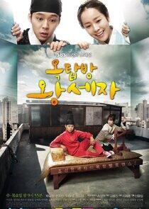 Rooftop Prince Rooftop Prince