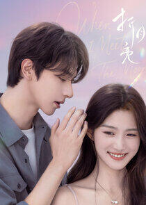 When I Meet the Moon