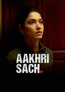 Aakhri Sach Aakhri Sach