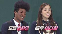 Episode 112 with Lee Da Hee, Han Hyun Min Episode 112 with Lee Da Hee, Han Hyun Min