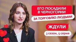 Выпуск 05. Диана Гайфуллина, 23 года, Москва Выпуск 05. Диана Гайфуллина, 23 года, Москва
