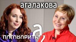 Я работала в пропаганде! Жанна Агалакова о совести Андреевой, поступке Познера и помощи Украине Я работала в пропаганде! Жанна Агалакова о совести Андреевой, поступке Познера и помощи Украине