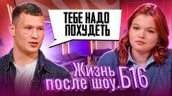 Выпуск 4. Юлия, Новосибирск Выпуск 4. Юлия, Новосибирск